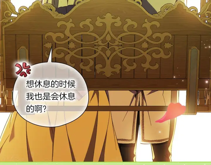《双胞胎姐姐不再相信他人》第一季完结篇 蚕食幸福的双生子图68