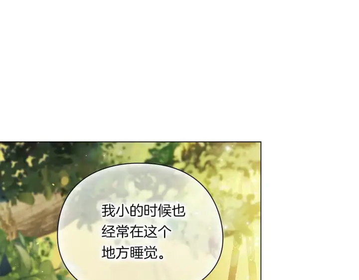 《双胞胎姐姐不再相信他人》第一季完结篇 蚕食幸福的双生子图70