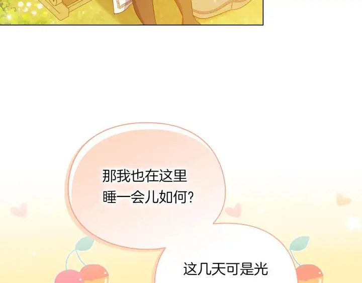 《双胞胎姐姐不再相信他人》第一季完结篇 蚕食幸福的双生子图72