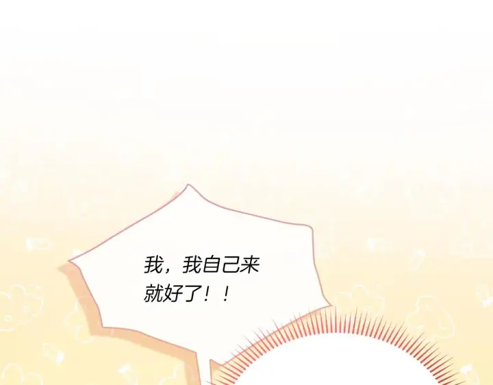 《双胞胎姐姐不再相信他人》第一季完结篇 蚕食幸福的双生子图84