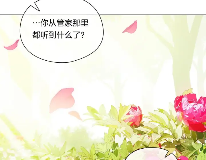 《双胞胎姐姐不再相信他人》第一季完结篇 蚕食幸福的双生子图89