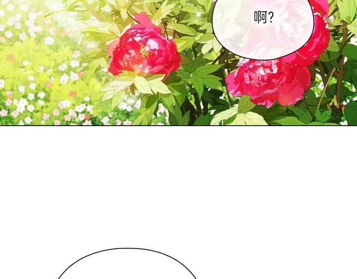 《双胞胎姐姐不再相信他人》第一季完结篇 蚕食幸福的双生子图90