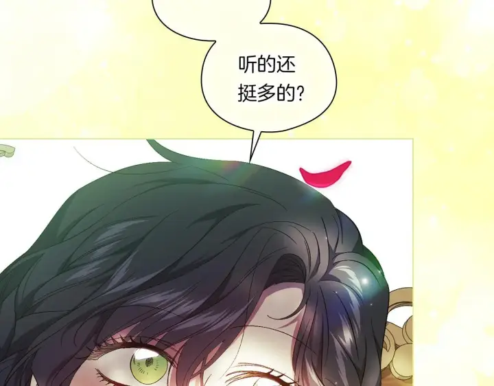 《双胞胎姐姐不再相信他人》第一季完结篇 蚕食幸福的双生子图93