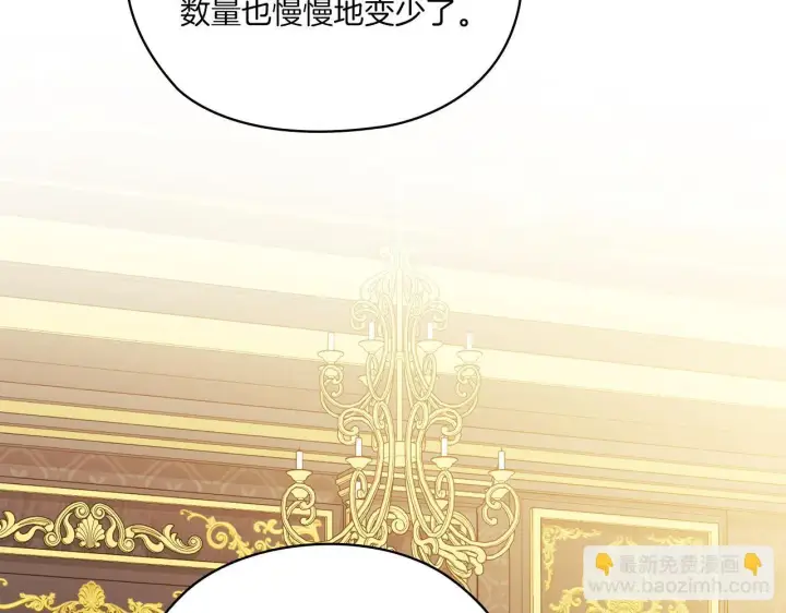 《双胞胎姐姐不再相信他人》第47话 神秘的遗产图101