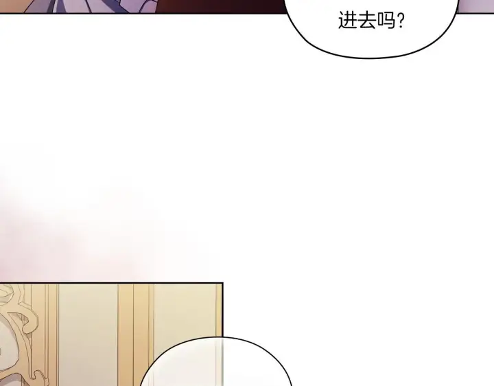 《双胞胎姐姐不再相信他人》第47话 神秘的遗产图11