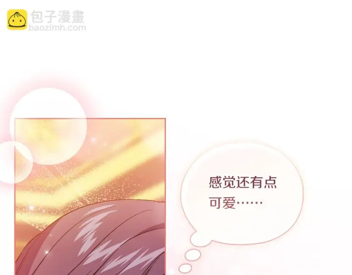 《双胞胎姐姐不再相信他人》第47话 神秘的遗产图146