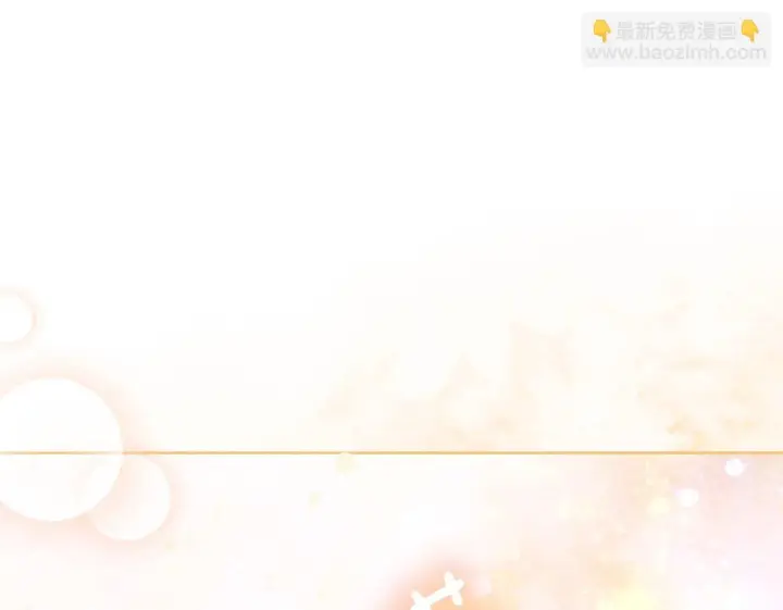 《双胞胎姐姐不再相信他人》第47话 神秘的遗产图150