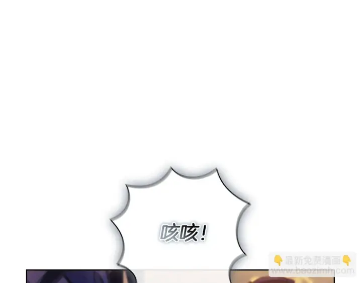 《双胞胎姐姐不再相信他人》第47话 神秘的遗产图154