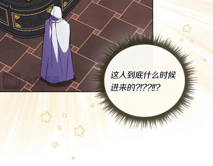 《双胞胎姐姐不再相信他人》第47话 神秘的遗产图158
