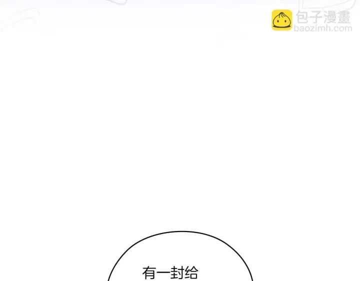 《双胞胎姐姐不再相信他人》第47话 神秘的遗产图161