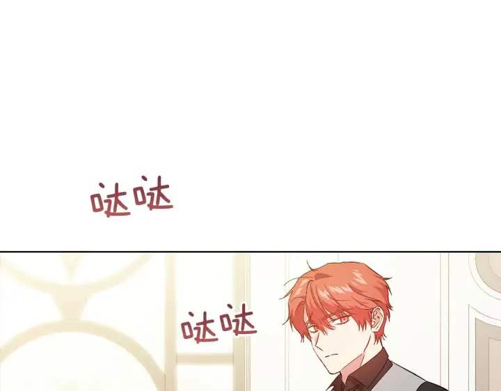 《双胞胎姐姐不再相信他人》第47话 神秘的遗产图20