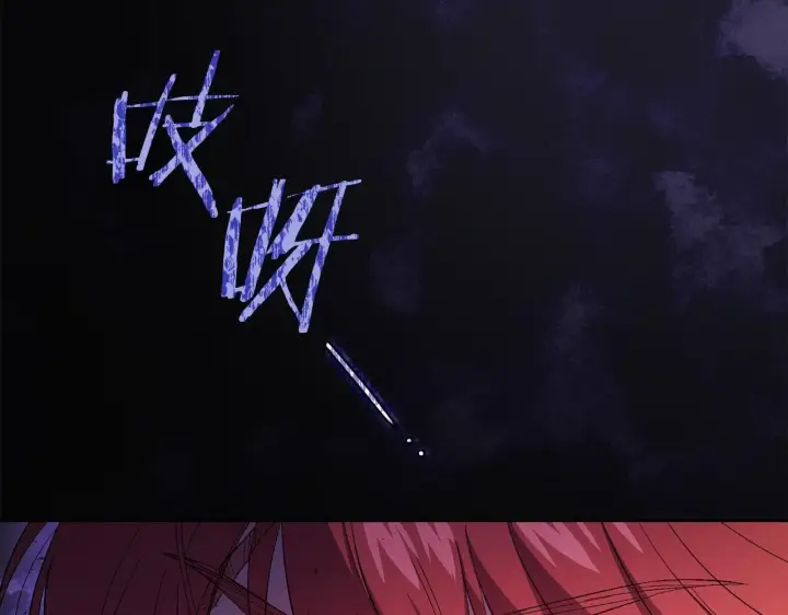 《双胞胎姐姐不再相信他人》第47话 神秘的遗产图27