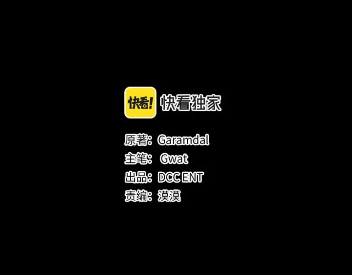 《双胞胎姐姐不再相信他人》第47话 神秘的遗产图36