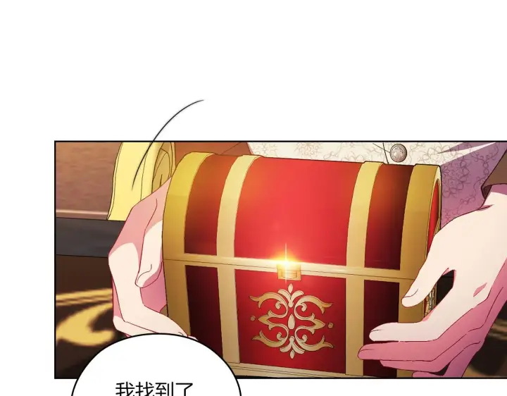 《双胞胎姐姐不再相信他人》第47话 神秘的遗产图74