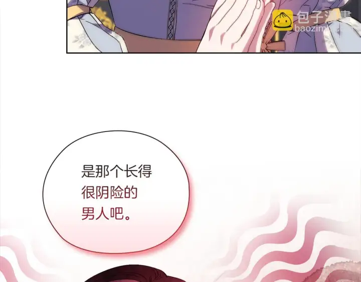 《双胞胎姐姐不再相信他人》第47话 神秘的遗产图86