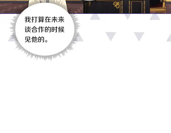 《双胞胎姐姐不再相信他人》第47话 神秘的遗产图91