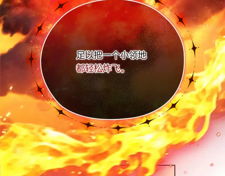 《双胞胎姐姐不再相信他人》第47话 神秘的遗产图97