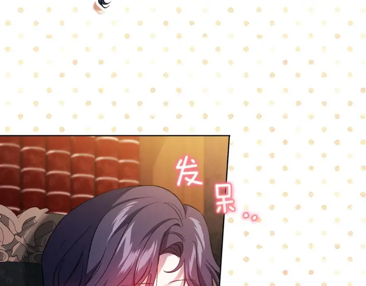 《双胞胎姐姐不再相信他人》第49话 姐妹交锋图102