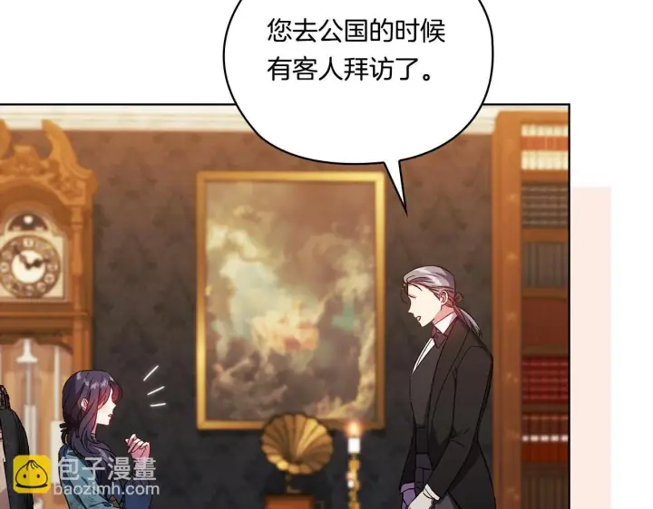 《双胞胎姐姐不再相信他人》第49话 姐妹交锋图108