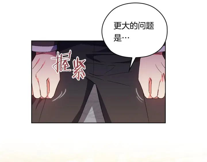 《双胞胎姐姐不再相信他人》第49话 姐妹交锋图127