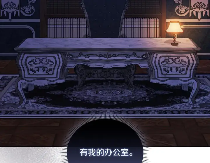 《双胞胎姐姐不再相信他人》第49话 姐妹交锋图13