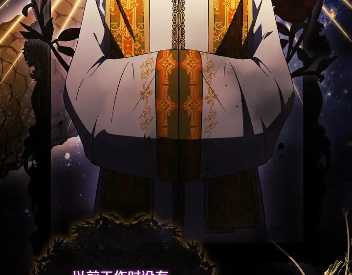 《双胞胎姐姐不再相信他人》第49话 姐妹交锋图134