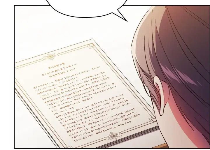 《双胞胎姐姐不再相信他人》第49话 姐妹交锋图147