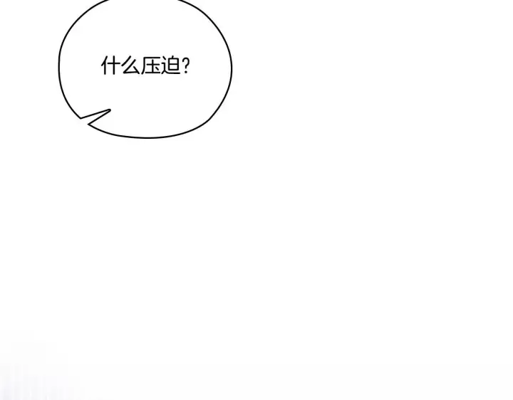 《双胞胎姐姐不再相信他人》第49话 姐妹交锋图148
