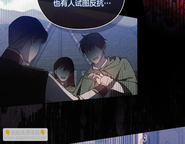 《双胞胎姐姐不再相信他人》第49话 姐妹交锋图152