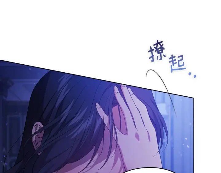 《双胞胎姐姐不再相信他人》第49话 姐妹交锋图17