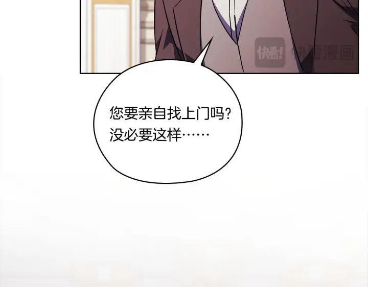 《双胞胎姐姐不再相信他人》第49话 姐妹交锋图170