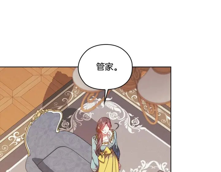 《双胞胎姐姐不再相信他人》第49话 姐妹交锋图177