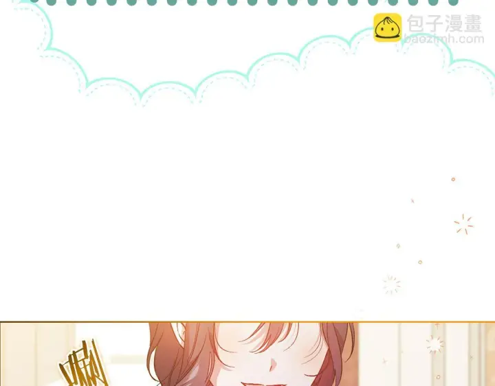 《双胞胎姐姐不再相信他人》第49话 姐妹交锋图181