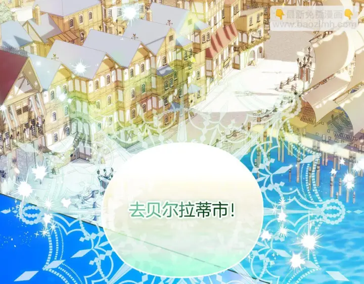 《双胞胎姐姐不再相信他人》第49话 姐妹交锋图184