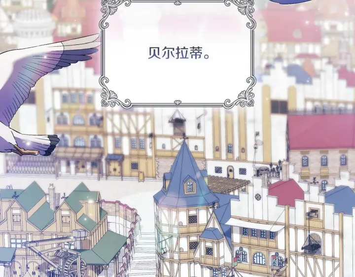 《双胞胎姐姐不再相信他人》第49话 姐妹交锋图191