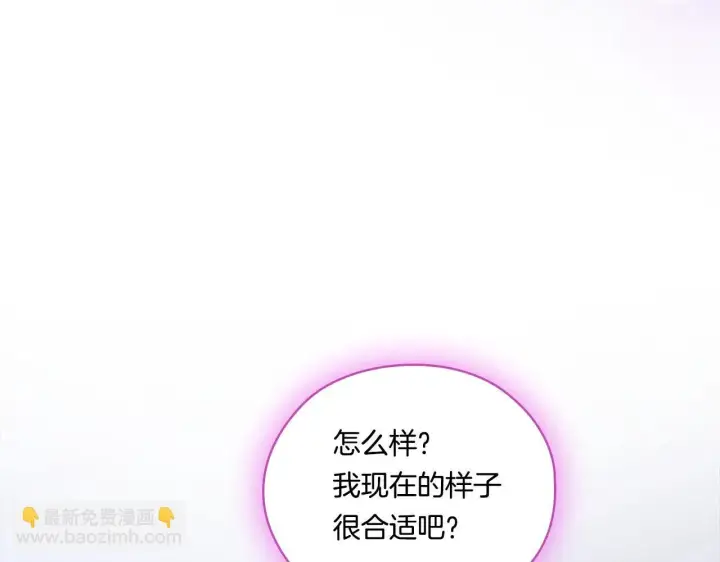 《双胞胎姐姐不再相信他人》第49话 姐妹交锋图22