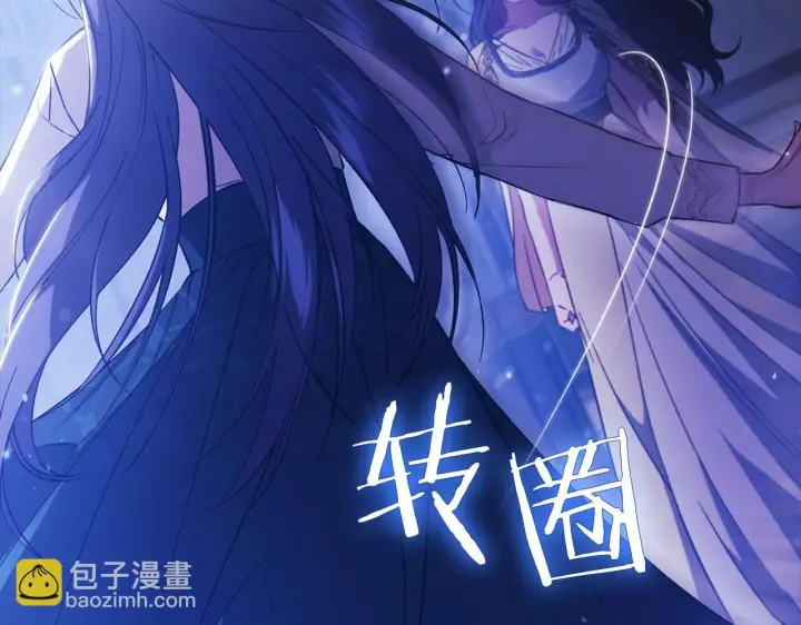 《双胞胎姐姐不再相信他人》第49话 姐妹交锋图24