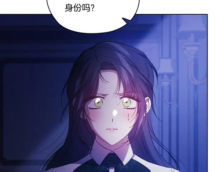 《双胞胎姐姐不再相信他人》第49话 姐妹交锋图36