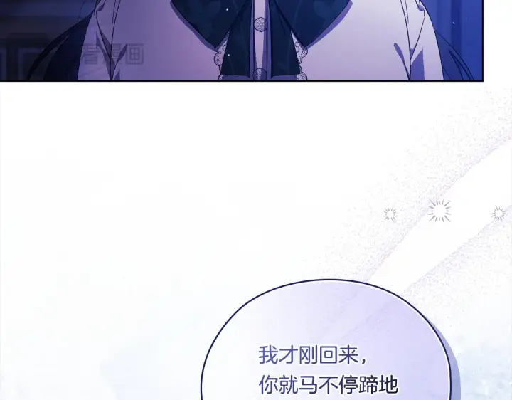《双胞胎姐姐不再相信他人》第49话 姐妹交锋图37