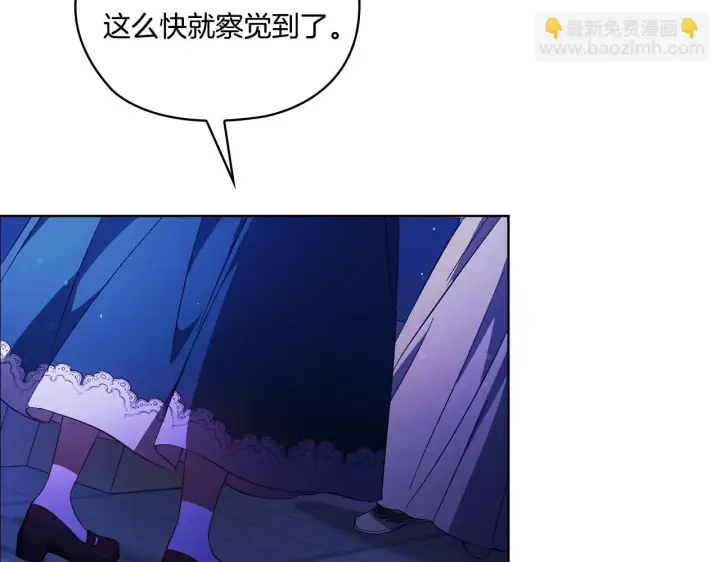 《双胞胎姐姐不再相信他人》第49话 姐妹交锋图43