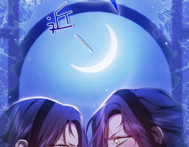 《双胞胎姐姐不再相信他人》第49话 姐妹交锋图47