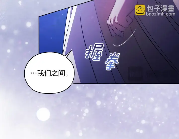 《双胞胎姐姐不再相信他人》第49话 姐妹交锋图57