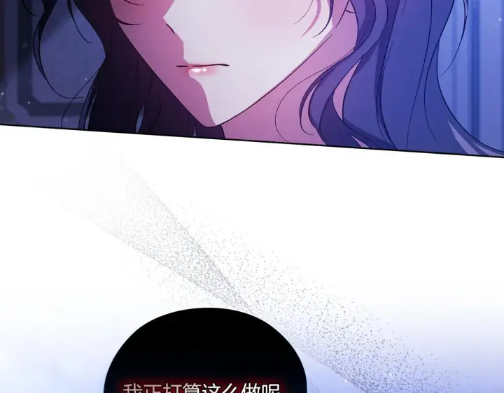 《双胞胎姐姐不再相信他人》第49话 姐妹交锋图64