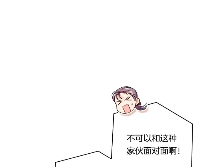 《双胞胎姐姐不再相信他人》第49话 姐妹交锋图90