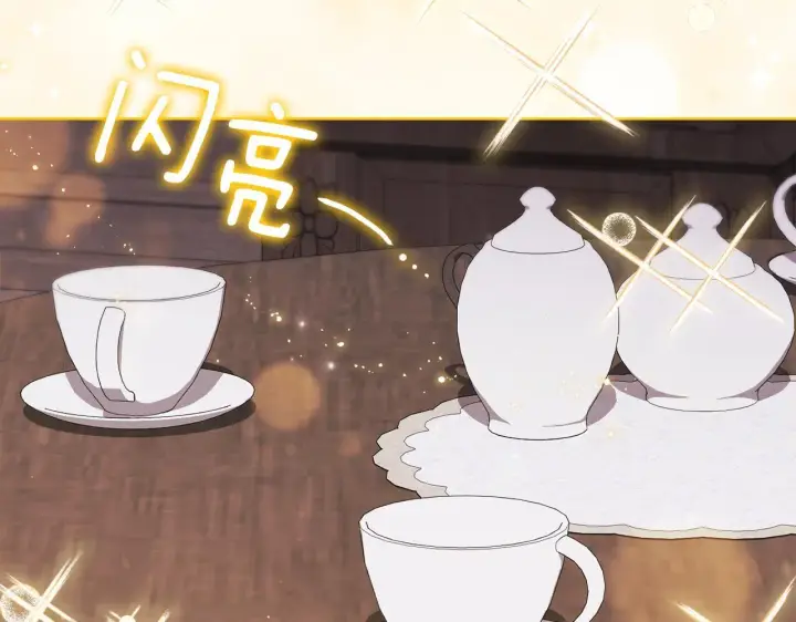 《双胞胎姐姐不再相信他人》第50话 异族炼金术师图113
