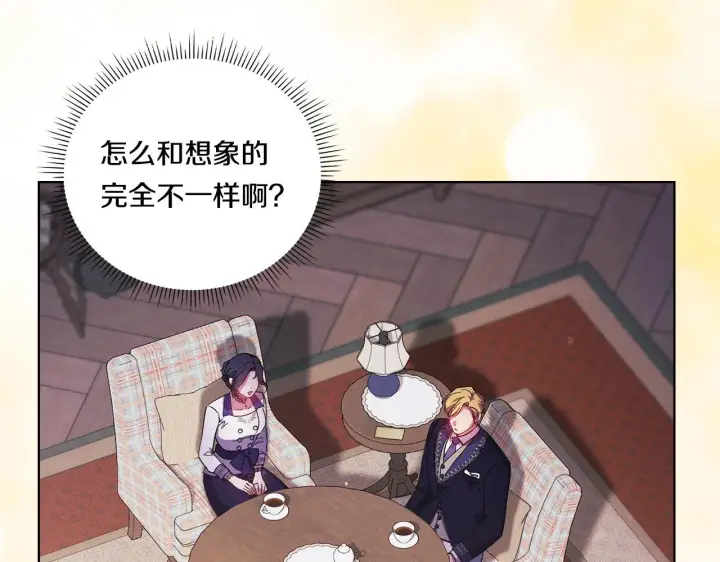 《双胞胎姐姐不再相信他人》第50话 异族炼金术师图115