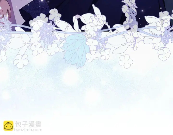 《双胞胎姐姐不再相信他人》第50话 异族炼金术师图12