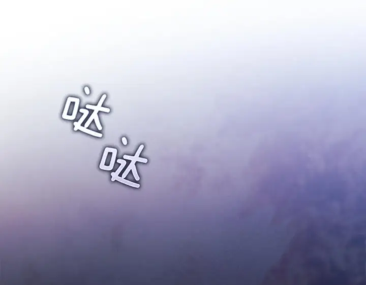 《双胞胎姐姐不再相信他人》第50话 异族炼金术师图130