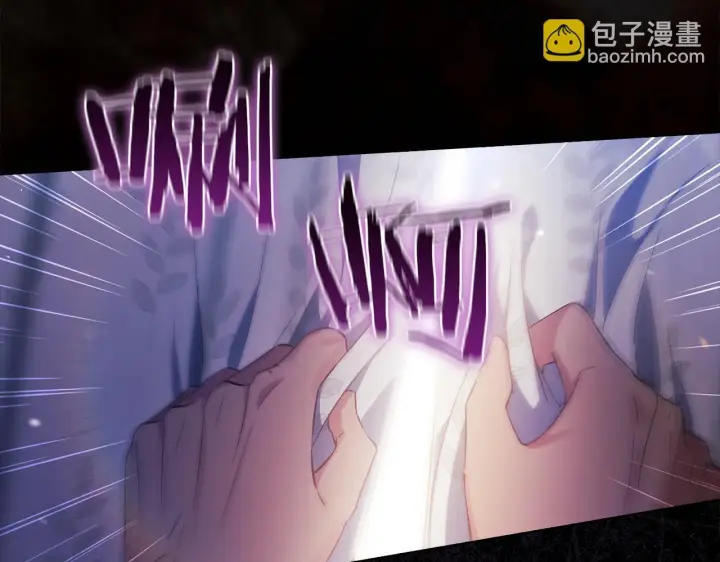 《双胞胎姐姐不再相信他人》第50话 异族炼金术师图132