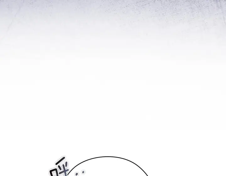《双胞胎姐姐不再相信他人》第50话 异族炼金术师图136